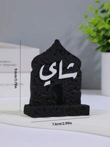 1 Arabic-Style Resin Decoration For Ramadan, Coffee And Tea Decorative Ornament. A Resin Decorative Ornament.As A Decorative Piece, It Can Be Used For Home Decoration, Interior Decoration, Tea Room Decoration, Office Decoration - Multicolor - View 14