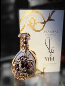 Arabiyat Prestige, Nyla Vanielle Perfume, Vanilla & Caramel Body Spray, Sweet & Sensual Scent Eau De Toilette, Long-Lasting Fragrance Alcohol-Free Fragrance, For Women, Elegant Rose Gold Bottle, 2.7 Fl Oz Travel-Friendly Spray, Formaldehyde-Free, Daily Use & Gift Idea(Rose Gold) - Sweet - View 1