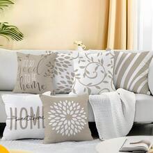 6 件现代简约奶茶色抽象几何“家，甜蜜的家”印花靠垫套 [无枕芯]，17.7*17.7 英寸(45*45cm)/19.69*19.69 英寸(50*50cm)/15.75*15.75 英寸(40*40cm)，[单面印花] 涤纶抱枕套适用于沙发、床、客厅、卧室、汽车、办公室、酒店装饰，适合所有季节，是送给家人和朋友的完美礼物 - 6pcs-奶茶色 - 查看 2
