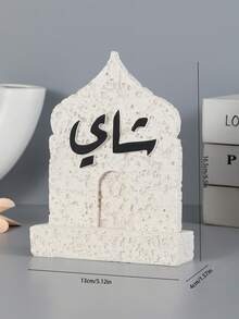 1 Arabic-Style Resin Decoration For Ramadan, Coffee And Tea Decorative Ornament. A Resin Decorative Ornament.As A Decorative Piece, It Can Be Used For Home Decoration, Interior Decoration, Tea Room Decoration, Office Decoration - Multicolor - View 4