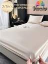 床單套裝（含枕套）