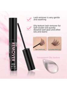 5毫升睫毛嫁接卸除液（适用于簇状睫毛），温和舒缓的睫毛胶水卸除液，DIY睫毛嫁接卸除液