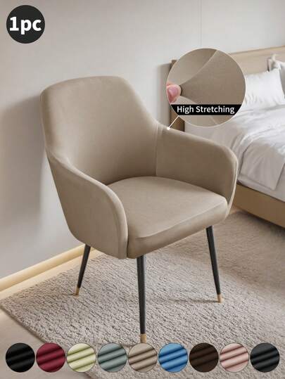 1pc/2pcs/4pcs/6pcs Solid Color New Arched Milk Silk Chair Covers, High Stretch Waterproof Anti-Dust Decorative Full Chair Slipcovers, Suitable For Hotel, Living Room, Study, Dining Room, Light Mocha, Black, Light Gray
