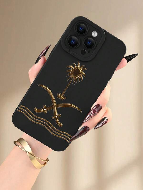 Coque de protection à la mode personnalisée à motif de cimeterre et de palmier saoudien, avec bords surélevés et protection des bords en TPU, compatible avec les iPhone 16/15/14/13/12/11 Pro Max, Galaxy S24/S23/S22/S21 et A54/A53/A52/A34/A15. Cadeau idéal pour les amis, la famille, les couples et les anniversaires.