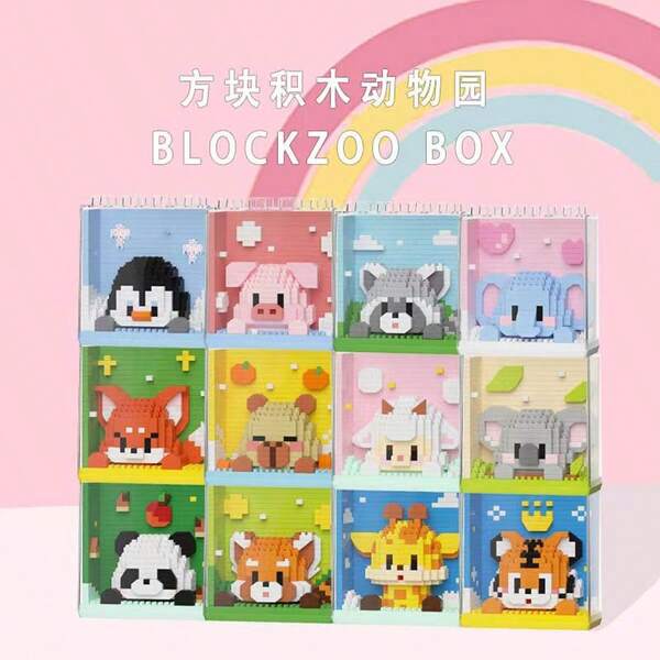 1PC Cube Zoo Building Blocks - Build Your Own Abstract Panda & Tiger Figurines | Creative DIY Assembly Toy For Stress Relief | Unique Decor For Desks & Shelves | Perfect Gift For Animal Lovers (Christmas, Birthdays) | Fun, Compact Block Set For All Ages