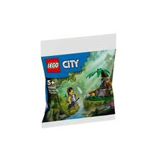 LEGO 乐高城市系列30665邂逅大猩猩儿童男女生益智积木玩具 - 彩色 - 查看 3