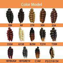 Extensión de cabello trenzado rizado francés sintético de 12 pulgadas, estilo boho, para peinado de bob corto de 12 pulgadas y 150 gramos, para mujeres en días festivos, fiestas, Halloween, Navidad, festivales de música, carnaval y Año Nuevo