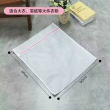 1 件装重型涤纶洗衣网袋，带安全拉链封口 - 适用于精致衣物、内衣、衣物 - 可机洗，适合标准洗衣机，设计紧凑，结构坚固，保护衣物，精致织物洗衣袋 - 彩色 - 查看 8