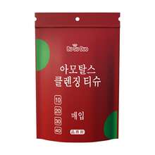 20Pcs Travel-Sized Pure Cotton Compressed Towels Individually Packed, Portable For Face And Hand Wiping