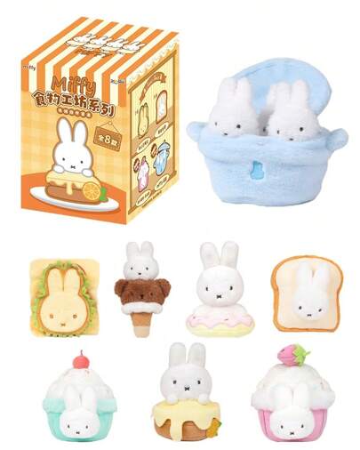 Hasbro ​ Foodie Workshop Plush Keychain Blind Box - 1 Pack W/ Rare Cupcake (8 Styles Collectible) Cute Doll Gift For Girls​ Uncompressed Doll