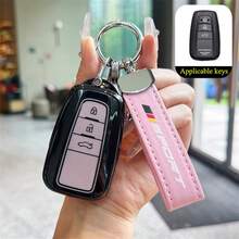 1 件 TPU 材质汽车钥匙扣套，3 键专用汽车钥匙包，适用于凯美瑞、阿瓦隆、普锐斯、GT86 车型 2018-2022 - 拼色系列 - 查看 1