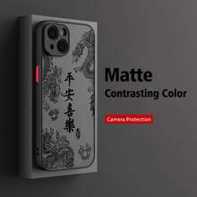 2 件黑龙图案和文字设计柔软全覆盖镜头手机壳适用于 17 16 15 14 13 12 11 Pro Max - 彩色 - 查看 3