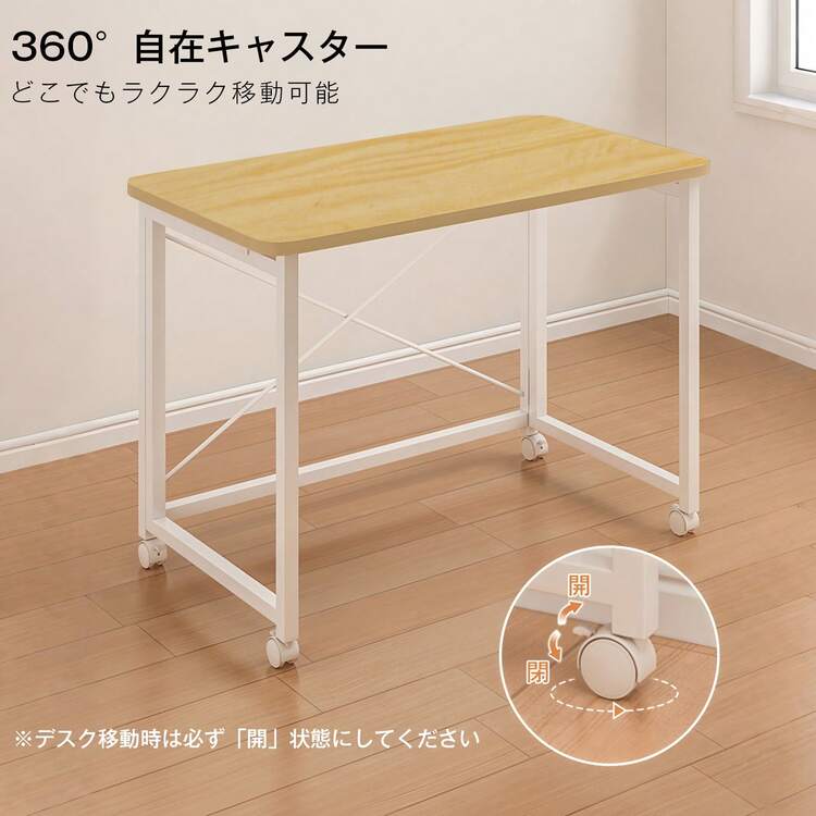 パソコンデスク 北欧風 パソコンデスク キャスター付き 幅 80/100cm モニターアーム対応 省スペース 組立簡単 学習 / 在宅ワーク用 ナチュラル 単品 - ナチュラル - 見る 5