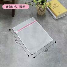 1 件装重型涤纶洗衣网袋，带安全拉链封口 - 适用于精致衣物、内衣、衣物 - 可机洗，适合标准洗衣机，设计紧凑，结构坚固，保护衣物，精致织物洗衣袋 - 彩色 - 查看 10