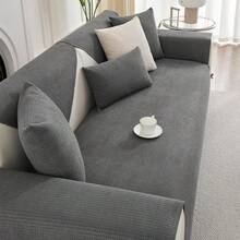 Solid Color Dustproof Sofa Slipcover – Non-Slip, Soft Couch Protector For Living Room - Khaki - View 6