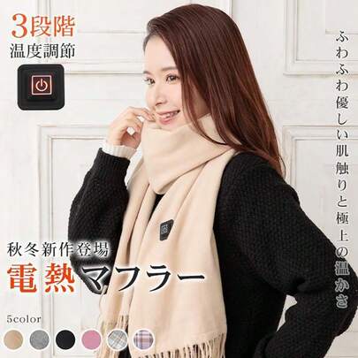 Electric Heating Scarf