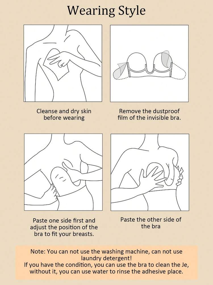 纯色自粘式无肩带文胸 深 U 型露肩露背粘性钢圈聚拢粘合文胸 - 杏色 - 查看 7