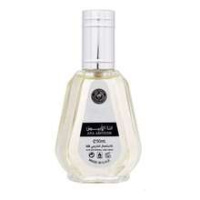 Lattafa Ana Abiyedh - I Am White 50ML Unisex Eau De Parfum - Ana Abiyedh I Am White - View 2
