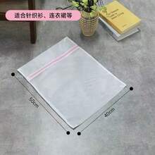 1 件装重型涤纶洗衣网袋，带安全拉链封口 - 适用于精致衣物、内衣、衣物 - 可机洗，适合标准洗衣机，设计紧凑，结构坚固，保护衣物，精致织物洗衣袋 - 彩色 - 查看 15