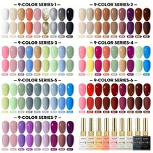 XEIJAYI 9 Colors 15ml New Popular Solid Color Set Nail Gel Polish Semi Permanent Nail Art Soaking UV LED Nail Salon DIY Nail Salon Gel For Spring And Summer - 9色套裝06 - 查看 4