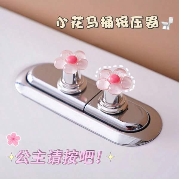 1pc/2pcs Cute Flower Toilet Flush Button, Creative Bathroom Water Tank Flush Switch Button For Long Nails & Manicure