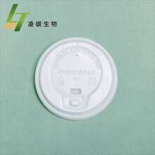 50 piezas de tapas desechables de PLA para tazas de café y té, de 80 mm y 90 mm, aptas para bebidas frías y calientes