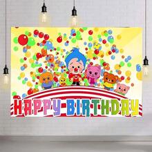 P-Plim Plim Birthday Party Backdrop For Photography Background Birthday Decor Tapestry 6 - Main Image Style - View 1