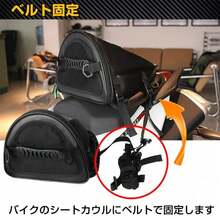 シートカウルバッグ ツールバッグ バイク用 ベルト固定 ひも搭載 手提げ 肩掛け 小物収納 雨具入れ 荷物入れ - 29cm*26.5cm*20cm - チェックする 2