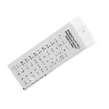 1 miếng dán bàn phím cho máy tính xách tay, tiếng Ả Rập, trắng, đen, cam, xanh lam, miếng dán bàn phím trong suốt, miếng dán bàn phím siêu mỏng, miếng dán bàn phím đa năng - Nhiều màu - Xem 12