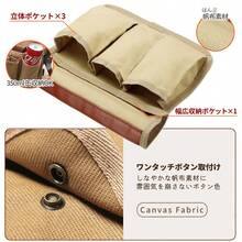 チェアサイドポケット ポケット 収納 肘掛け アームレスト サイド 横 小物入れ スマホ 帆布 グ車椅子側収納オーガナイザー 車椅子用品 - ブラック - チェックする 5