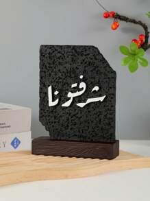 An Exquisite And Simple Resin Ornament With Beautiful Meanings,A Resin Decorative Ornament.As A Decorative Piece, It Can Be Used For Home Decoration, Interior Decoration, Tea Room Decoration