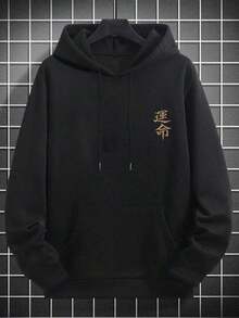SU ER Men's Casual Chinese Character Print Hooded Sweatshirt With Pocket, Autumn/Winter - màu đen - Xem 4