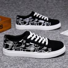 休闲时尚百搭户外舒适系带男式滑板鞋