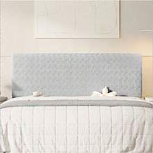 1 pieza, Protector de cabecera de cama de terciopelo jacquard, elástico y a prueba de polvo. La tela es elástica y adecuada para altura de cabeceras de 60-70 cm, suave y amigable con la piel, accesorio para dormitorio