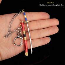 1件海贼王周边商品 - 索隆武器模型收藏 - 迷你武士刀钥匙扣装饰，家居装饰，桌面摆件，完美的生日/节日/万圣节/圣诞节礼物，开斋节礼物，软萌玩具 - 彩色 - 查看 18