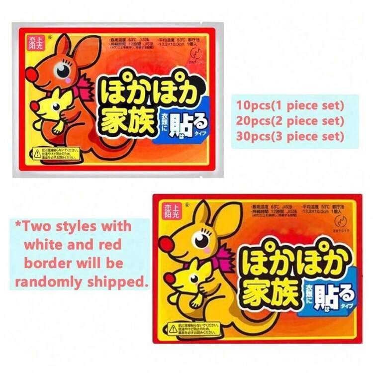 40片/30片/20片/10片装自发热暖贴，可用于身体、足部、子宫部位的保暖，持久耐用且无异味，空气激活式暖手贴，一次性腰腹部保暖贴，冬季保暖肩颈膝部贴，适合女性使用，腰部保暖贴，安全天然无异味，空气激活式暖手贴，一次性腰腹部保暖贴，冬季保暖肩颈膝部贴，适合女性使用，腰部保暖贴 - 橘色 - 查看 2