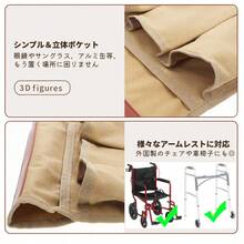 チェアサイドポケット ポケット 収納 肘掛け アームレスト サイド 横 小物入れ スマホ 帆布 グ車椅子側収納オーガナイザー 車椅子用品 - ブラック - チェックする 3