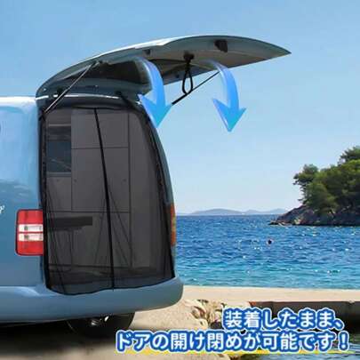 COBIVI Car Insect Repellent Net For Back Doors, Magnetic Mount, Stink Bug Protection, Easy Installation, Car Accessories, Outdoor Activities, Camping