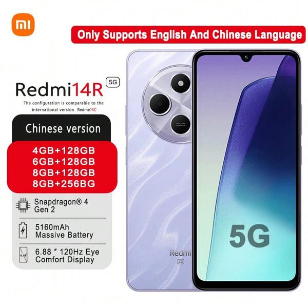 Xiaomi Redmi 14C (Versión china: Redmi 14R) Smartphone: Pantalla ultra grande de 6.88 pulgadas con cuidado de los ojos, batería de alta capacidad de 5160mAh para larga duración, procesador Qualcomm de 4nm y 120Hz. Solo admite los idiomas inglés y chino.
