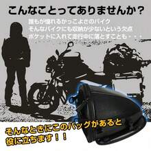 シートカウルバッグ ツールバッグ バイク用 ベルト固定 ひも搭載 手提げ 肩掛け 小物収納 雨具入れ 荷物入れ - 29cm*26.5cm*20cm - チェックする 1