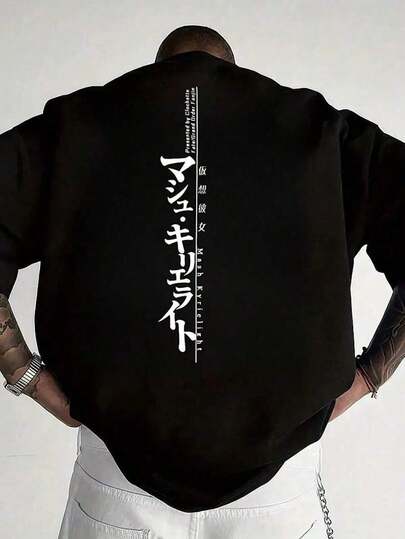 Camiseta de manga corta de corte holgado con estampado de moda para hombres |   Diseño exquisito |   Esencial para el verano |   Fácil de combinar, muestra tu estilo, estilo de los 2000