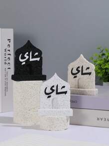 1 Arabic-Style Resin Decoration For Ramadan, Coffee And Tea Decorative Ornament. A Resin Decorative Ornament.As A Decorative Piece, It Can Be Used For Home Decoration, Interior Decoration, Tea Room Decoration, Office Decoration - Multicolor - View 1