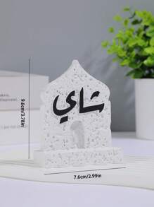 1 Arabic-Style Resin Decoration For Ramadan, Coffee And Tea Decorative Ornament. A Resin Decorative Ornament.As A Decorative Piece, It Can Be Used For Home Decoration, Interior Decoration, Tea Room Decoration, Office Decoration - Multicolor - View 10