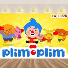 Anime P-Plim P-Plim Anime Tapestry Wall Hanging Tapestry Art Deco Blanket Curtain Hanging At Home Bedroom Living Room Decor 1 - 主圖樣式 - 查看 1