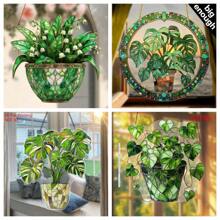 1 件美丽的铃兰图案，厚度 0.3 厘米，彩色窗挂式太阳捕手，彩色玻璃风格，适合卧室和客厅，是送给朋友和家人的理想礼物，太阳捕手