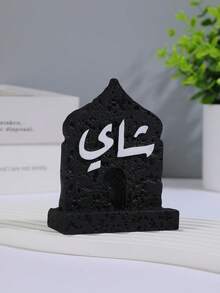 1 Arabic-Style Resin Decoration For Ramadan, Coffee And Tea Decorative Ornament. A Resin Decorative Ornament.As A Decorative Piece, It Can Be Used For Home Decoration, Interior Decoration, Tea Room Decoration, Office Decoration - Multicolor - View 8