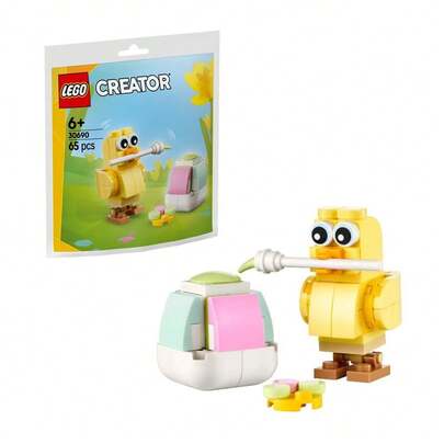  Lego Creative Building Pack 30690 Easter Egg Painted Fun Assembled Building Block Toy Gift