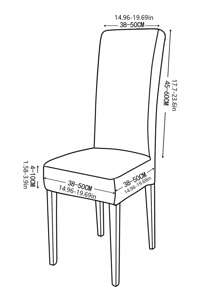 1件 跨境提花 万能餐椅套 通用弹力 防尘 防猫爪 椅套 靠背一体式 裙边椅套 - 鉛筆灰 - 查看 3
