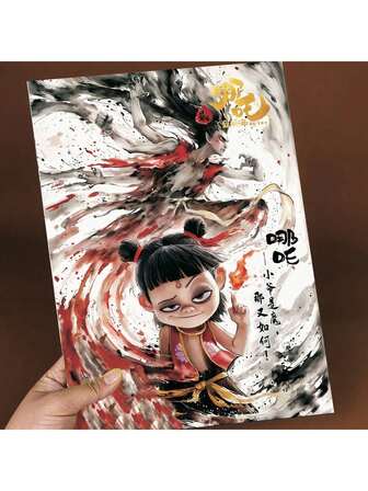 1pc Nezha 2: The Soul Of Chaos A5 Thick Notebook Soft Cover Diary