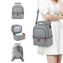 一件代发女款新款灰色时尚双层婴儿奶瓶包保温包适合日常出行双肩单肩手提换尿布包多功能保鲜储奶冰袋 - 灰色 - 查看 1